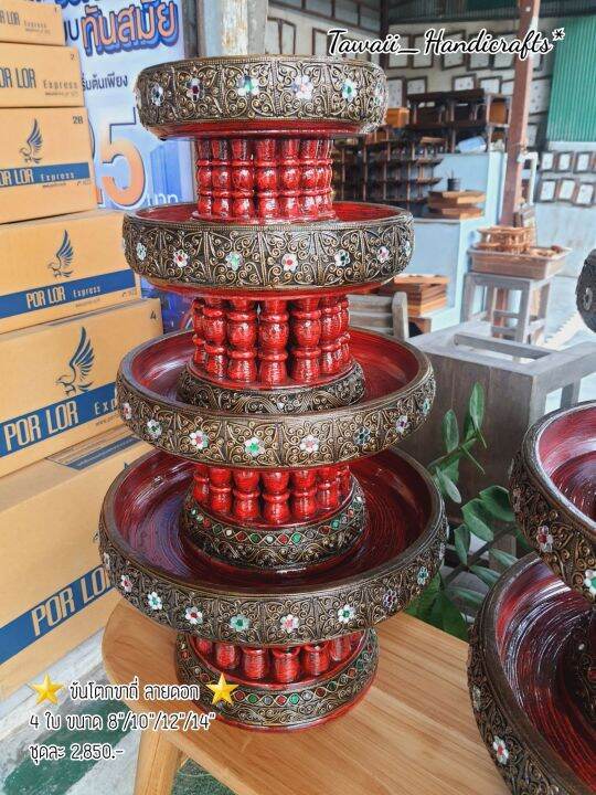 tawaii-handicrafts-พานโตก-ขันโตก-พานไม้-โตกไม้