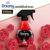 Downy Fabric Spray สเปรย์หอมฉีดผ้า กลิ่น แพชชั่น ขนาด 370 มล