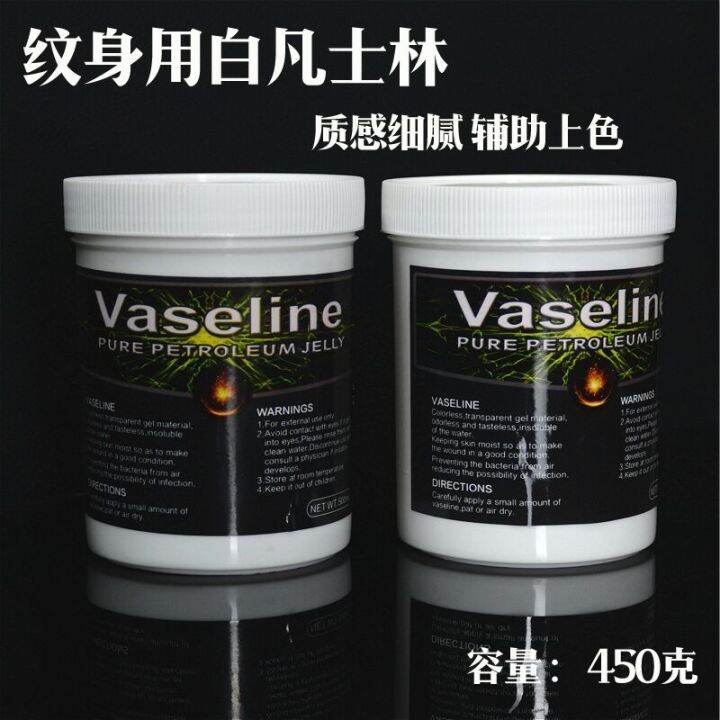 New Style White Tattoo Vaseline for Tattoo Vaseline Tattoo Aid Care