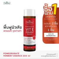 Plantnery Pomegranate Vit E Ferment Essence 200 ml น้ำตบ ทับทิม สูตรไมโครเอสเซนส์ บำรุงผิวอย่างล้ำลึกด้วยสารสกัดทับทิม จัดการปัญหารอยแดง รอยดำ