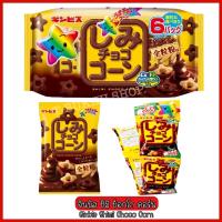 ชิมิช็อกโกคอร์น ตราจินบิส Shimi Choco Corn ขนมญี่ปุ่น