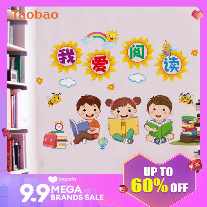 Reading Book Corner Reading Kindergarten Environment Creation Wall