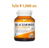 Blackmores แบลคมอลล์ วิตามินซี,น้ำมันตับปลา,กิโกะพลัส,โพไบโอติก,เม็ดผัก ล้างสารพิษ/วิตามินซี/บำรุงผิวพรรณ/สมองและระบบประสาท/โพไบโอติกเพิ่มจุลินทรีย์ ในลำไส้และบำรุงสมอง วิตามิน สุขภาพดี 1set/PCs