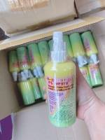 พร้อมส่ง โลชั่นโสมยู สูตรใหม่ทาง่าย ขาวไวเหมือนเดิม