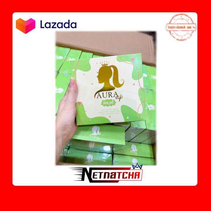 AURA VIP เซ็ต ครีมออร่าวีไอพี ครีมทาผิว [1 เซต แถมสบู่]🌱 | Lazada.co.th