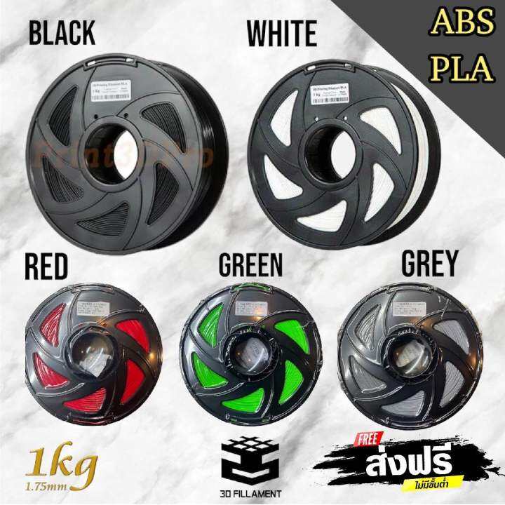 abs-3d-filament-1-75mmเส้นพลาสติก3ดี-ปริ้นเตอร์-เทสแล้วใช้งานจริง-ปริ้นง่าย-เหนียว-ดีจริงเลยกล้าขาย-ไม่ใช่แบบเข้าตู้แล้วเส้นนิ่ม-ตันบ่อย-ขายตีมึนไม่เอานะ-คุณภาพดีจริงๆ-ราคาเปิดตัว-พร้อมส่ง-คุณกำลังซื้