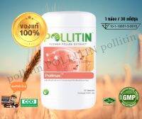 Pollinex พอลลิแน็ก Pollitin พอลลิติน Cernitin