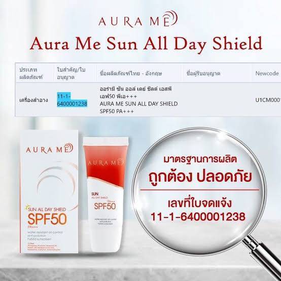 ครีมกันแดดออร่ามี-spf50pa-กันแดดสูตรน้ำแร่-ปกปิดดีเยี่ยม-เนื้อเนียนบางเบา-กันแดดออร่ามีspf50pa-เนื้อ-cc-ครีม-บางเบาไม่เป็นคราบ-กันน้ำกันเหงื่อ-ปกป้องพร้อมบำรุงในขั้นตอนเดียว-aura-me-sunblock-spf50pa-ก