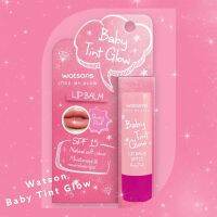 Watsons Bany Tint Glow ลิป บาล์ม โรซี่ พิ้งค์ 3.9ก. SPF15 Exp.2025