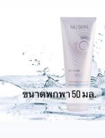 ลูมิสปา ageLOC LumiSpa Activating Cleanser for Normal skin (สำหรับผิวธรรมดาถึงผสม) ขนาด 50 มล. EXP.02/25