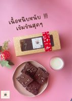 Dark Fudge Brownie ฟัดจ์บราวนี่ บราวนี่โกโก้ บราวนี่ บราวนี่ช็อกโกแลต เข้มข้น หวานน้อย เนื้อหนึบ บราวนี่หน้าฟิล์ม