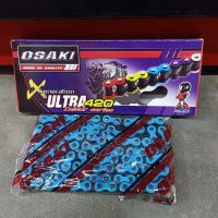 โซ่สีฟ้า (OSAKI X-GEN) ULTAR 420 เลือกขนาดความยาวได้