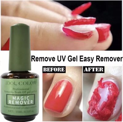 น้ำยาล้างเจล ระเบิดสีเจล Blasting Nail Remover 15ML Nail Shop Special Blasting Nail Remover Convenient Easy Gentle and Not Hurting Nail Functional Glue