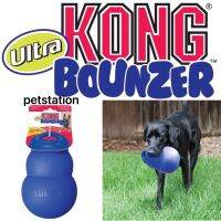 Kong Ultra Bounzer ของเล่นสัตว์เลี้ยง