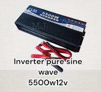 อินเวอร์เตอร์เพียวซาย 5500w12v CJ Inverter สำหรับงานโซล่าเซลล์ รับประกัน 1 ปี