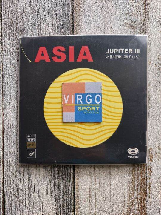 Yinhe Jupiter lll Asia karet rubber bet pingpong yinhe jupiter 3 asia ...