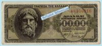 กรีซ​ 500,000 Drachmai ปี 1944