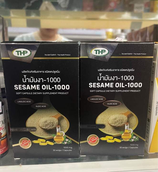 thp-sesame-oil-น้ำมันงา-ชนิดแคปซูลนิ่ม-30-แคปซูล-ของแท้100