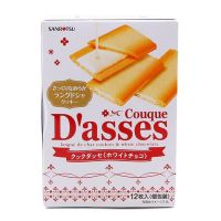 Couque D’asses คุกกี้ญี่ปุ่น แผ่นบางสอดไส้ รสช็อคโกแลต ???ขนาด 70g