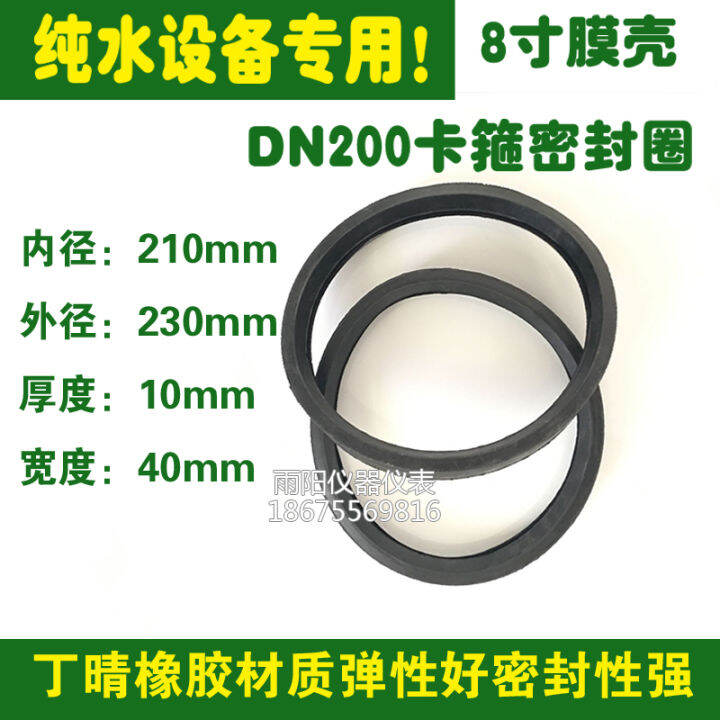 DN40 Coupling Clamp Seal Ring 8Inch Reverse Osmosis Membrane Housing