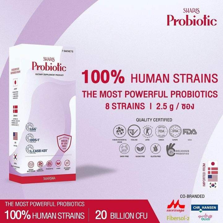 sharis-probiotic-โปรไบโอติค-1-กล่อง