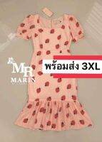 MR(Marin brand) ? พร้อมส่ง 3XL(มือ2 สภาพ98%) ?เดรสสั้น แขนตุ๊กตา สีโอรส ลายสตอเบอรี่แดง สายคาเฟ่ ใส่เที่ยว