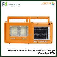 LAMPTAN Camp Box LED 300W โคมไฟพกพาโซล่าเซลล์ พลังงานแสงอาทิตย์ ชุดนอนนา โคมไฟแคมป์ปิ้ง แลมป์ตั้น Power Box ชุดพาวเวอร์บล็อค โคมไฟ Led Solar Multi-Function