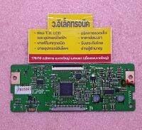 บอร์ด T-con LC320WXN-SBA1 พาร์ท 6870C-0238B #41