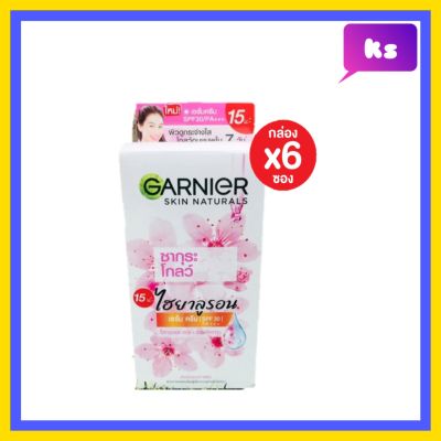 ( 6 ซอง) ฝาหมุน Garnier skin natural sakura white pinkish glow serum cream spf30 PA+++การ์นิเย่ซากุระ ไวท์ พิงคิช โกลว์ เซรั่มครีม spf30