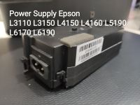 ((มือสอง))Power Supply Epson เพาเวอร์ซัพพลาย เอปสัน L3110 L3150 L4150 L4160 L5190 L6170 L6190