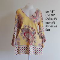 SmileShop+ เสื้อสาวอวบ ผ้ายืดเด้ง สีสวย