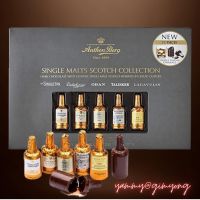 Anthon Berg Single Malt Scotch-Filled Chocolate Bottles ช็อกโกแลต สอดไส้ วิสกี้ ลาวา