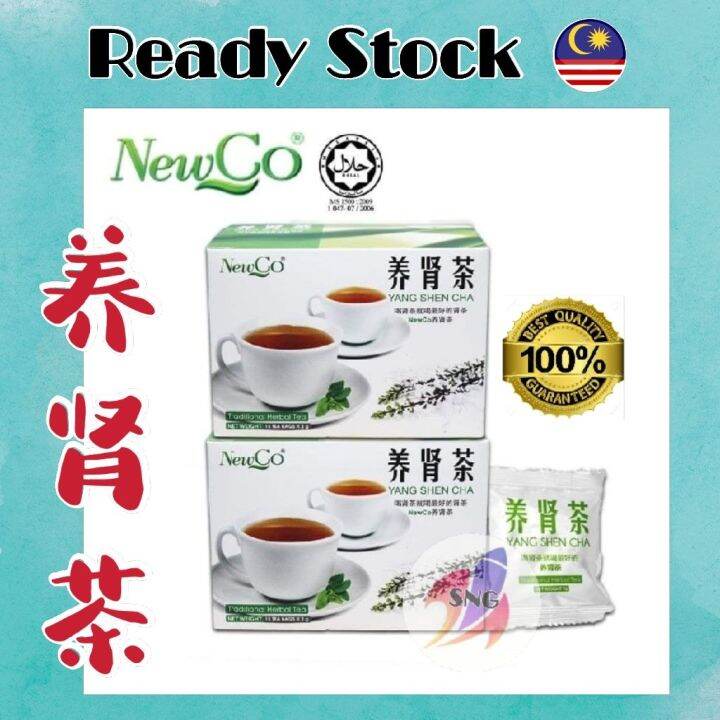 Halal 养肾茶 Newco Yang Shen Cha Healthy herbal kidney tea 15 sachets/box