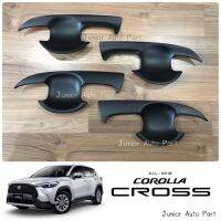 เบ้ารองมือเปิด Corolla CROSS โคโรลล่า ครอส ปี 2020 สีดำด้าน (4 ชิ้น)