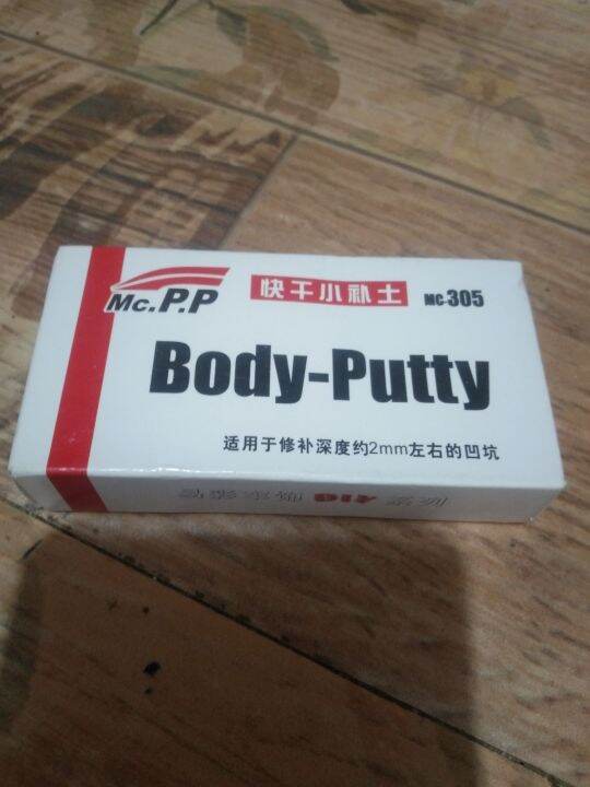 Body Putty Scratch Filler Repair Kit Lazada PH