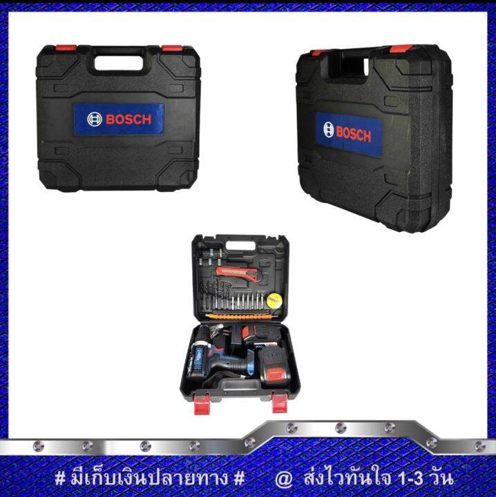 bosch-สว่านไร้สาย-3-ระบบ-229v-แบตก้อนใหญ่-เจาะ-ขันน็อต-เจาะกระแทก-เจาะไม้-เจาะคอนกรีต-เจาะเหล็กได้-อึด-ใช้งานยาวนาน-คุณภาพเยี่ยม-การันตรีสินค้าตรงปก-งานเทียบ-รับประกันสินค้า-3-เดือน