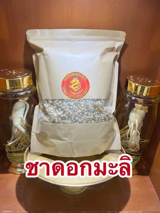 ชามะลิ-ชาดอกมะลิjasmine-ชามะลิเกรดaaa-บรรจุ100กรัมราคา99บาท