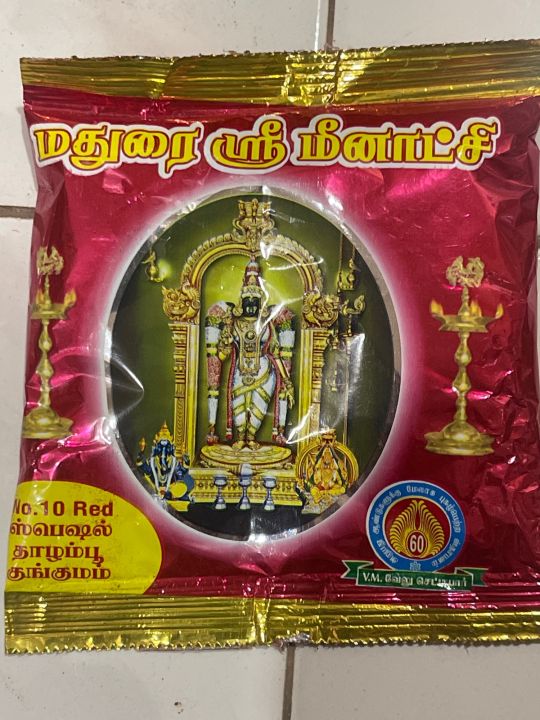 Madurai Sri meenakshi Thazhampoo kumkum (red 40g) | Lazada