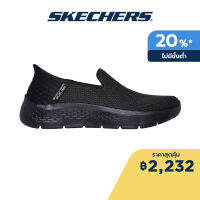 Skechers สเก็ตเชอร์ส รองเท้าผู้หญิง Women GOwalk Flex GOwalk Shoes - 124963-BBK - Air-Cooled Memory Foam Air-Cooled Memory Foam Air-Cooled MF, Flex Pillars, Machine Washable, Slip-Ins, Ultra Go