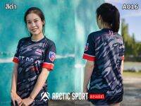 ♦️เสื้อกีฬา♦️ ลายพราง สีดำ ARCTIC SPORT รุ่น A016 ใส่ได้ทั้งชายและหญิง