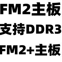 เมนบอร์ด FM2 DDR3คอมพิวเตอร์เดสก์ท็อป904พิน a85m GIGABYTE แบบบูรณาการเครื่องแกะเดสก์ท็อป FM2 +