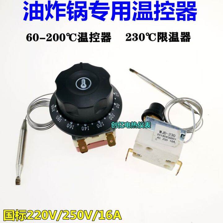 Fried Machine Electric Oven Thermostat 60200 Degrees Deep Fryer Deep