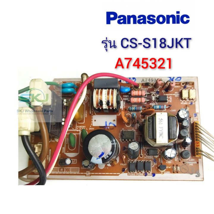 อะไหล่แท้อะไหล่ถอด-ชุดแผงวงจรแอร์พานาโซนิค-panasonic-รุ่น-cs-s18jkt-a745374-a745321-a745286