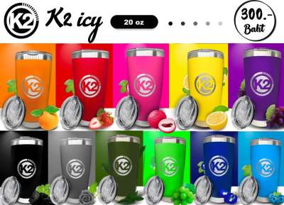 แก้ว K2 ICY ขนาด 20ออนซ์ (แก้วเก็บความเย็น) พร้อมส่งค่ะ