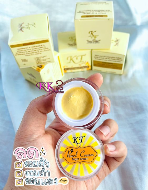 ครีม-kt-gold-night-cream-แพคเกจใหม่-1-กล่อง