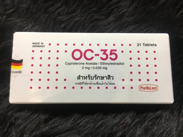 OC-35 Germany | Lazada PH