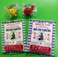 ผงวุ้น อะการ์ อะการ์ ตรานางกวัก 25 g