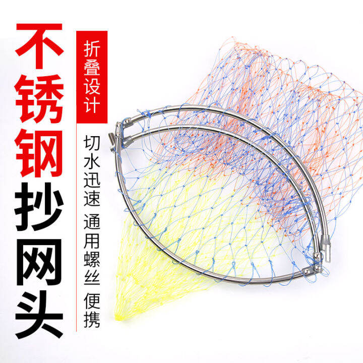 Dali Kuda Kaca Sutra Jaring Saku Stainless Steel Dip Net Kepala Dip Net