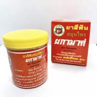 ยาสีฟันสมุนไพร ผกามาศ  natural herbal toothpaste  ฟันสะอาด กันรำนาด  เหงือกบวม ปวดฟัน ดับกลิ่นปาก ฟันโยกกลับแน่น