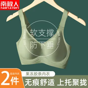 Sexy underwear External expansion Comic round breasts Female Small breasts  look bigger Gathered Large breasts Traceless Thickened chest pad Integrated  chest pad, Bra